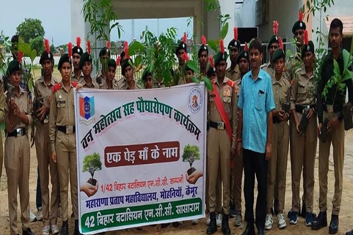 Maharana Pratap College campus in Sasaram, Bihar, India — photo 5