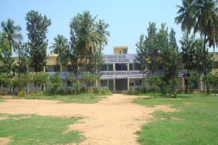 The Rural College campus in Kanakapura, Karnataka, India — photo 1
