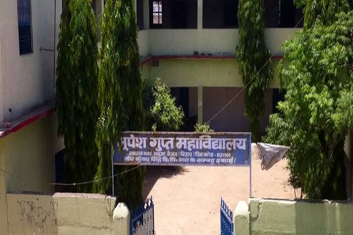 Bhupesh Gupta Degree College campus in Bhabhuar, Bihar, India — photo 2