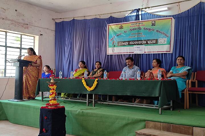 Sir MV Government Science College campus in Bhadravati, Karnataka, India — photo 5