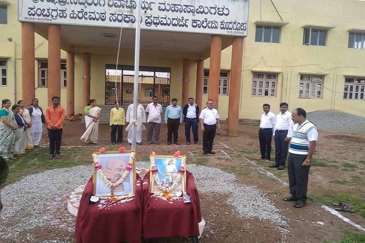 Government First Grade College campus in Kundgol, Karnataka, India — photo 5