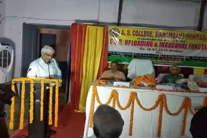 Anjabit Singh College campus in Bikramganj, Bihar, India — photo 2