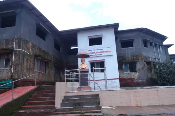 Loknete Gopinathji Munde Arts Commerce and Science College campus in Ratnagiri, Maharashtra, India — photo 2