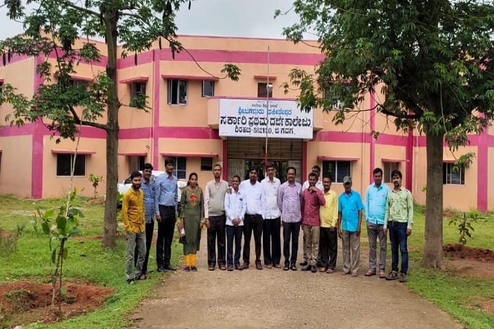 Sree Jagadguru Fakireshwara Government First Grade College campus in Shirahatti, Karnataka, India — photo 3