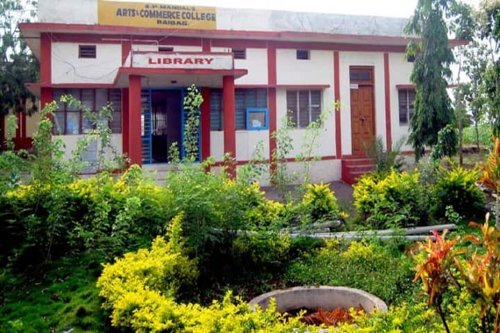 SP Mandal's Arts and Commerce College campus in Raibag, Karnataka, India — photo 2
