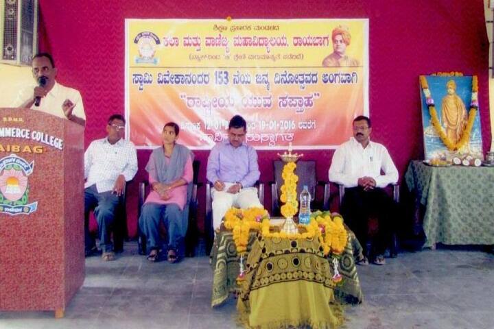 SP Mandal's Arts and Commerce College campus in Raibag, Karnataka, India — photo 4