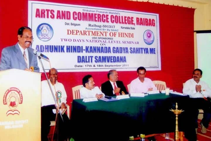 SP Mandal's Arts and Commerce College campus in Raibag, Karnataka, India — photo 6