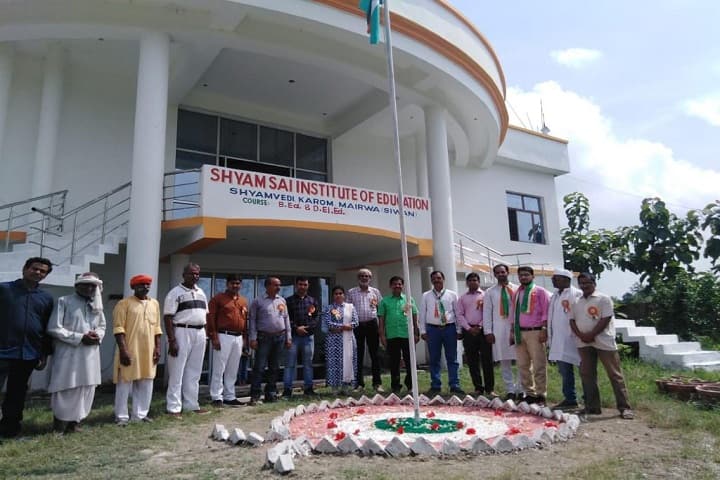 Shyam Sai Institute of Education campus in Siwan, Bihar, India — photo 2