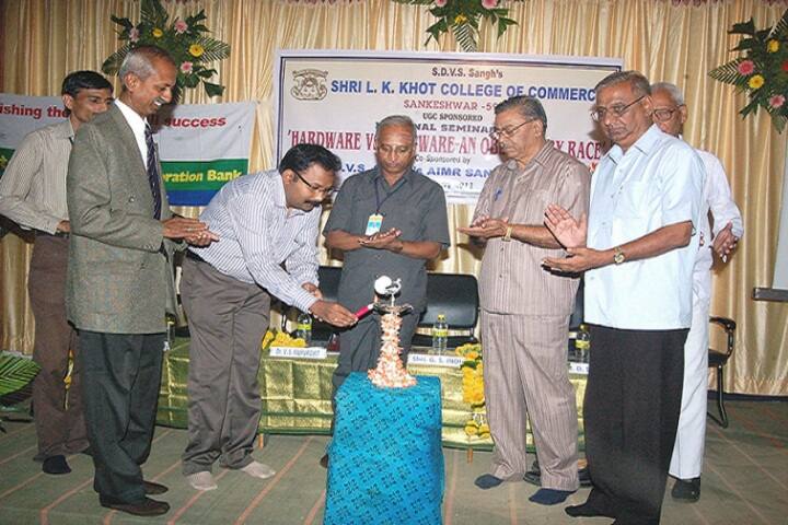 Shri LK Khot College of Commerce campus in Hukkeri, Karnataka, India — photo 3