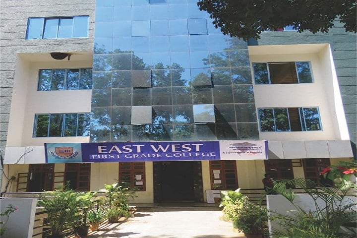 East West First Grade College of Science, Bangalore campus in Bangalore, Karnataka, India
