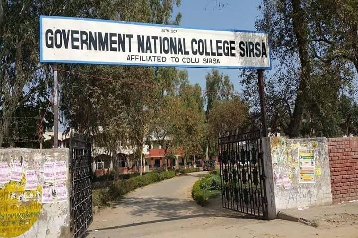 Government National College campus in Sirsa, Haryana, India — photo 3
