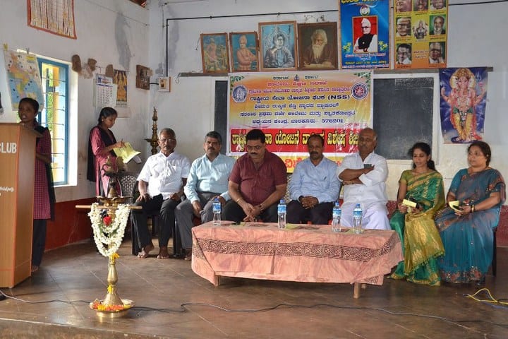 Smt Rukmini Shedthi Memorial National Government First Grade College campus in Udupi, Karnataka, India — photo 3