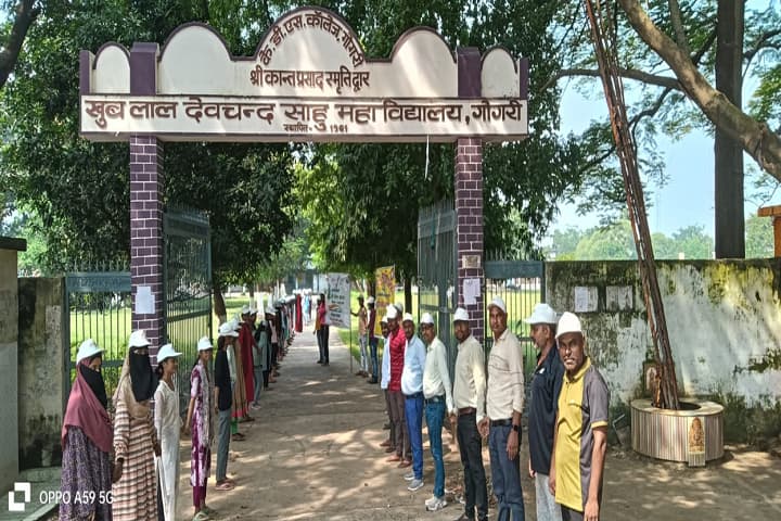 Khublal Deochand Sahu College, Gogri campus in Khagaria, Bihar, India — photo 1