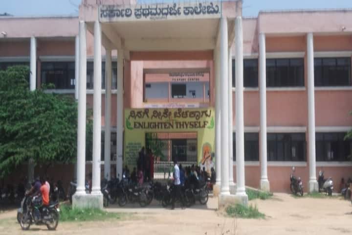Government First Grade College campus in Krishnarajpete, Karnataka, India — photo 1