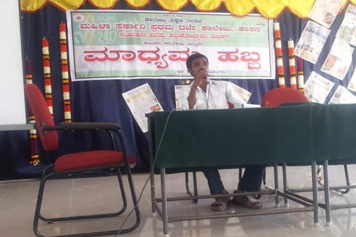 Government First Grade College campus in Krishnarajpete, Karnataka, India — photo 2