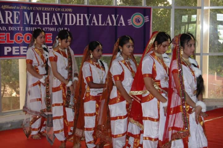 Patiram Shivhare Mahavidyalaya campus in Bhind, Madhya Pradesh, India — photo 2