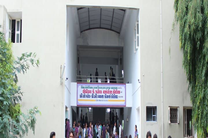Jethiba K Patel Arts College and BA Patel and DB Vyas Commerce College campus in Patan, Gujarat, India — photo 1