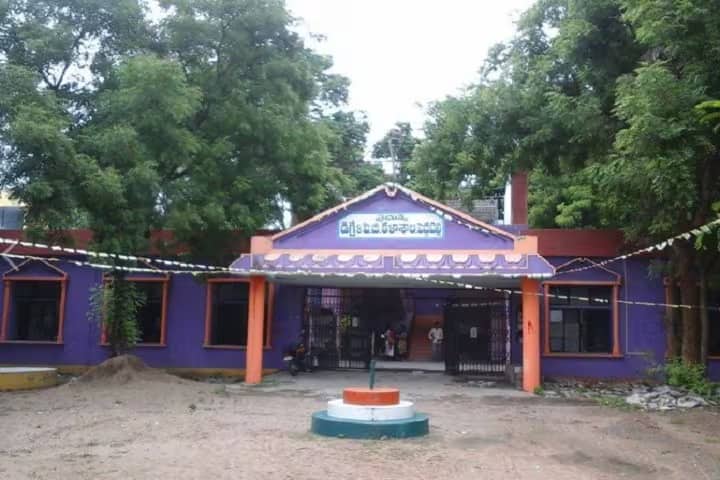 Government Degree and PG College campus in Peddapalli, Telangana, India — photo 1