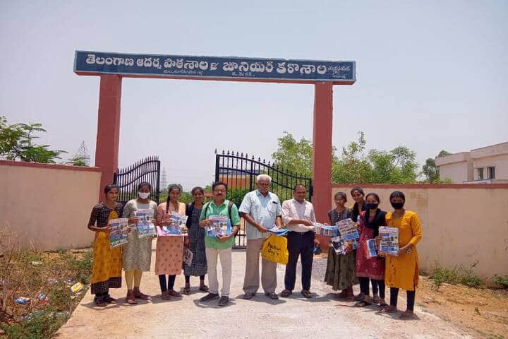 Government Degree College campus in Medak, Telangana, India — photo 1