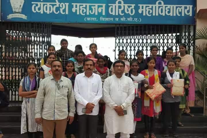 Venkatesh Mahajan Senior College campus in Osmanabad, Maharashtra, India — photo 1