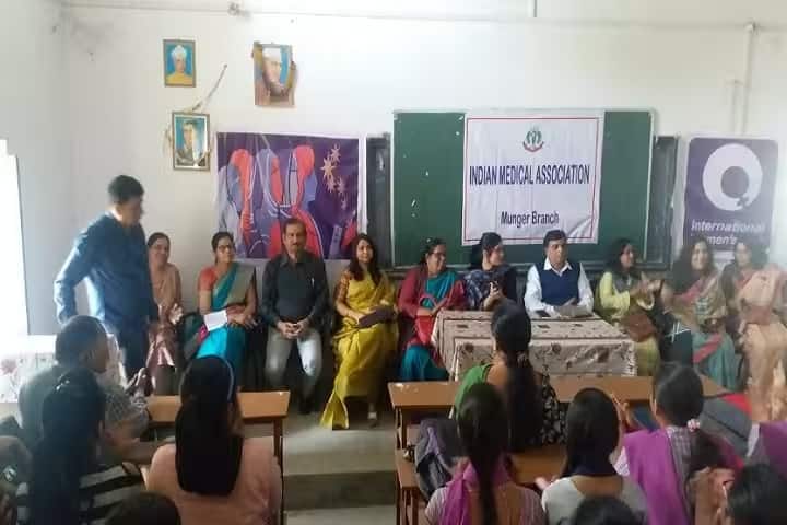 BRM College campus in Munger, Bihar, India — photo 2