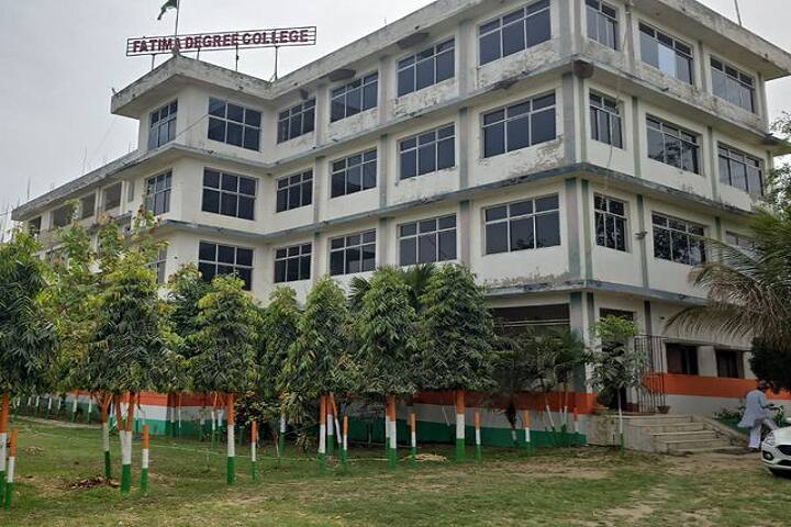 Fatima Degree College campus in Patna, Bihar, India — photo 2
