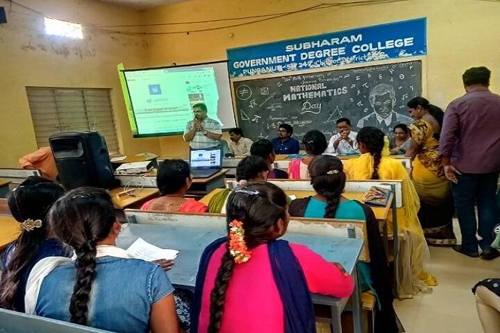 Subharam Government Degree College campus in Chittoor, Andhra Pradesh, India — photo 3