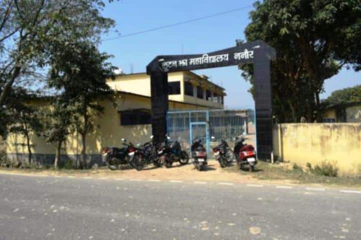 Lutan Jha College campus in Madhubani, Bihar, India — photo 3