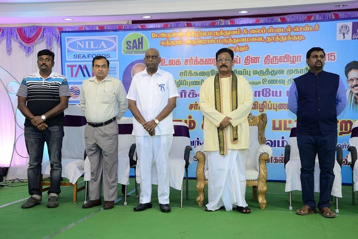 SAH Community College campus in Thoothukudi, Tamil Nadu, India — photo 4
