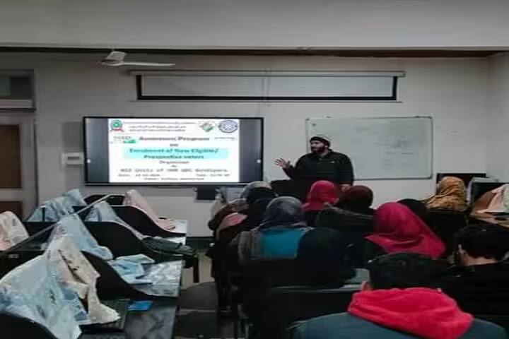 Hassan Khoyihami Memorial Government Degree College campus in Srinagar, Jammu and Kashmir, India — photo 6