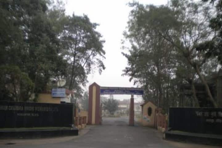 BCKV Nadia campus in Manpur, West Bengal, India — photo 3