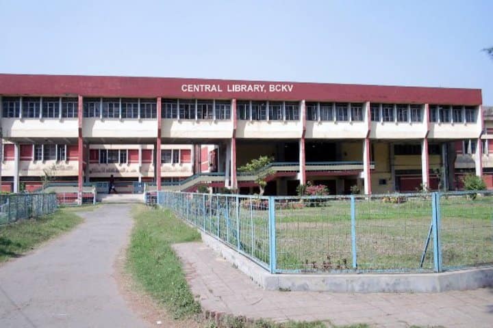 BCKV Nadia campus in Manpur, West Bengal, India — photo 6