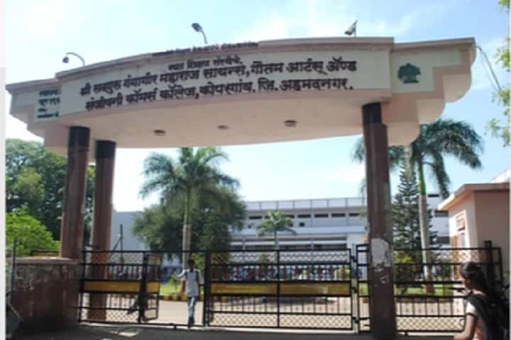 Rayat Shikshan Sanstha's Shri Sadguru Gangageer Maharaj Science Gautam Arts and Sanjivani Commerce College, Kopargaon campus in Kopargaon, Maharashtra, India