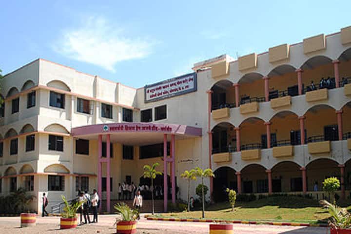 Rayat Shikshan Sanstha's Shri Sadguru Gangageer Maharaj Science Gautam Arts and Sanjivani Commerce College campus in Kopargaon, Maharashtra, India — photo 2
