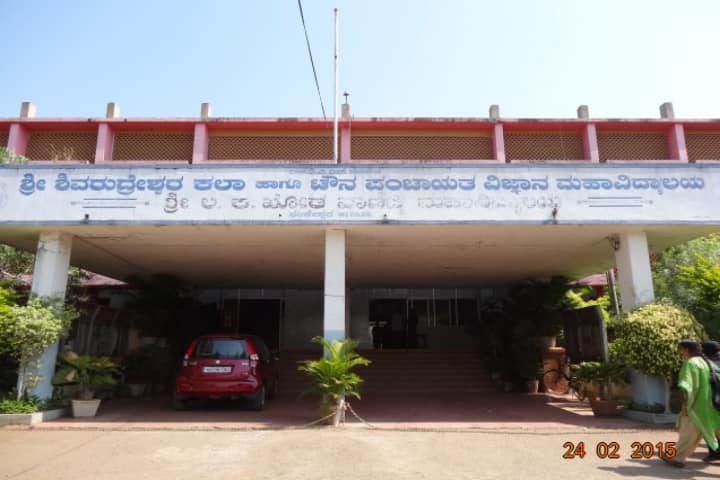 SS Arts College and TP Science Institute campus in Sankeshwar, Karnataka, India — photo 2