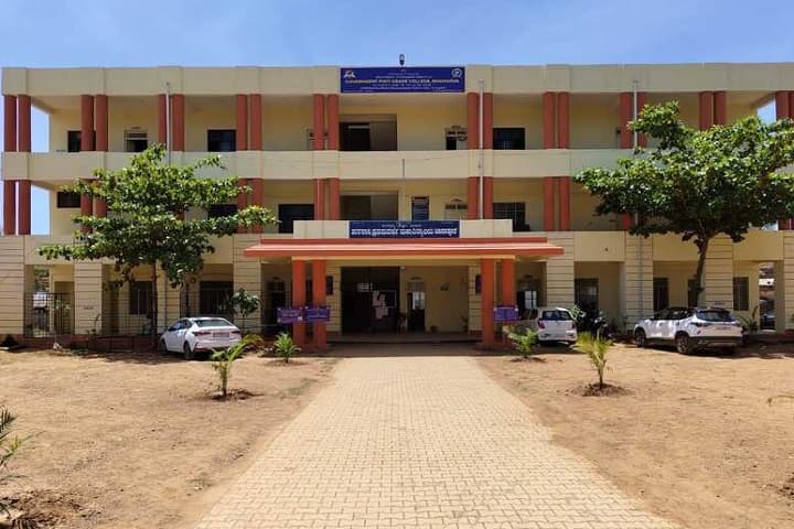 Government First Grade College campus in Khanapur, Karnataka, India — photo 1