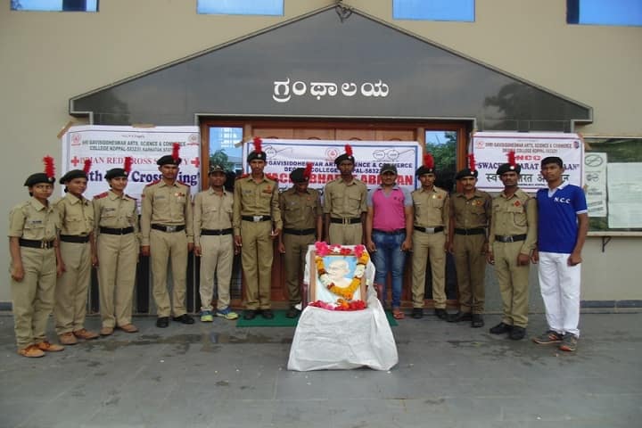Shri Gavisiddheshwar Arts Science and Commerce College campus in Koppal, Karnataka, India — photo 6