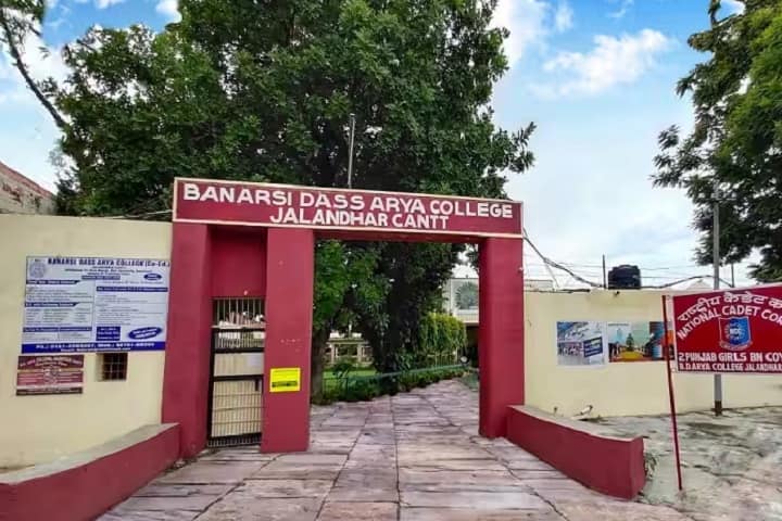 Banarsi Dass Arya Girls College campus in Jalandhar, Punjab, India — photo 2