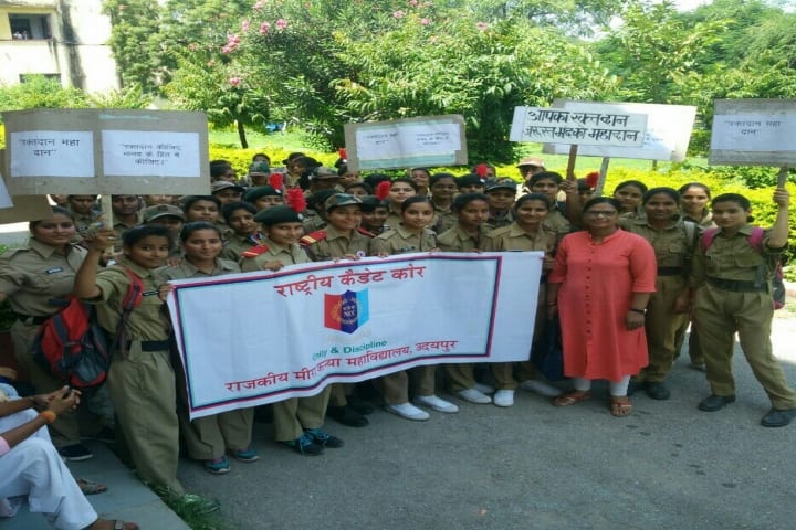 Government Meera Girls College campus in Udaipur, Rajasthan, India — photo 5