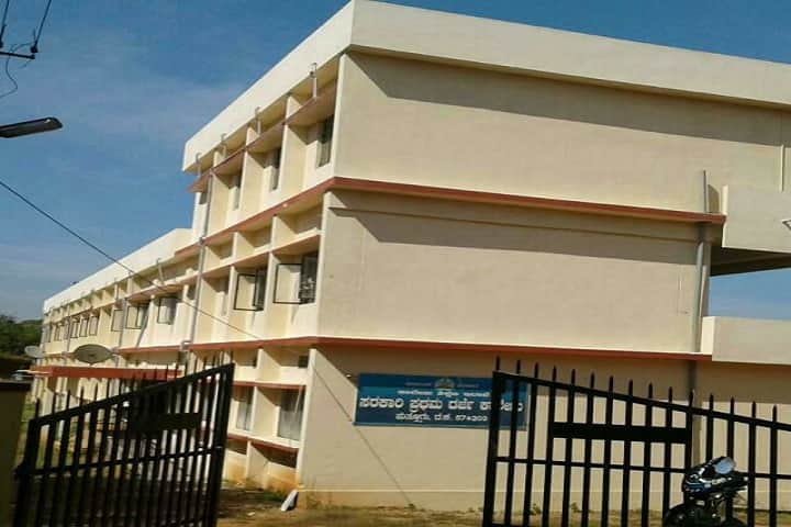 Government First Grade College campus in Puttur, Karnataka, India — photo 1