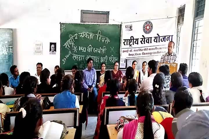 Dr Bhanwar Singh Porte Government College campus in Pendra, Chhattisgarh, India — photo 2