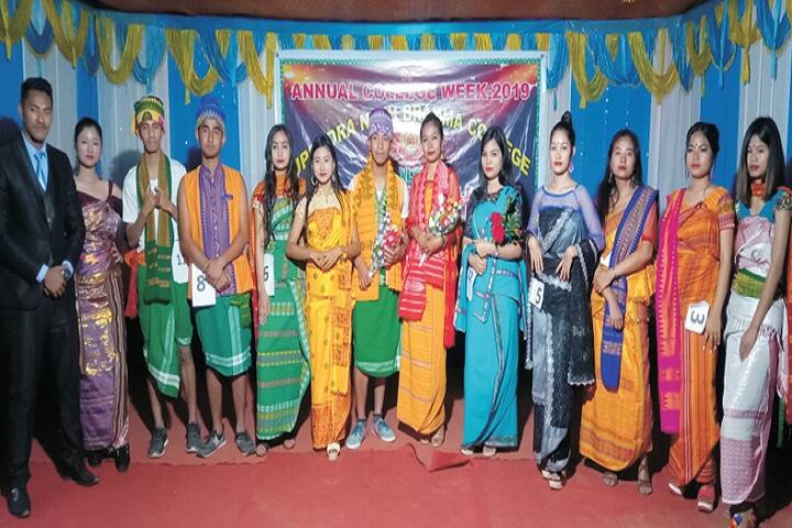Upendra Nath Brahma College campus in Chirang, Assam, India — photo 4