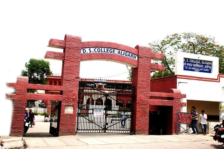 DS Degree College campus in Aligarh, Uttar Pradesh, India — photo 2