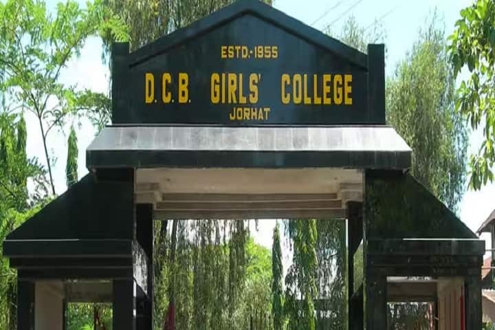 Devi Charan Baruah Girls College campus in Jorhat, Assam, India — photo 1