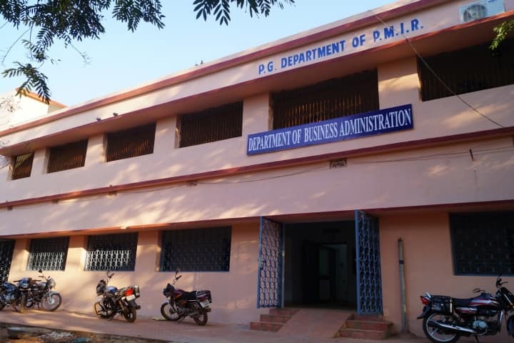 Prananath College campus in Khordha, Odisha, India — photo 1
