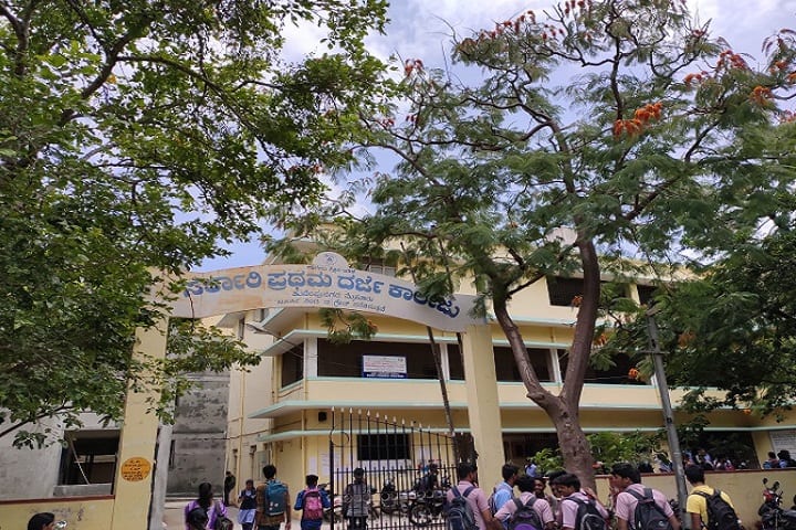 Government First Grade College campus in Mysuru, Karnataka, India — photo 1