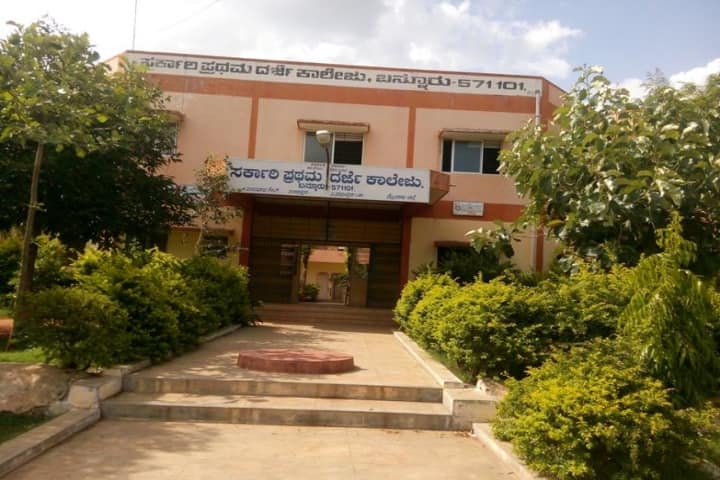 Government First Grade College campus in Bannur, Karnataka, India — photo 1