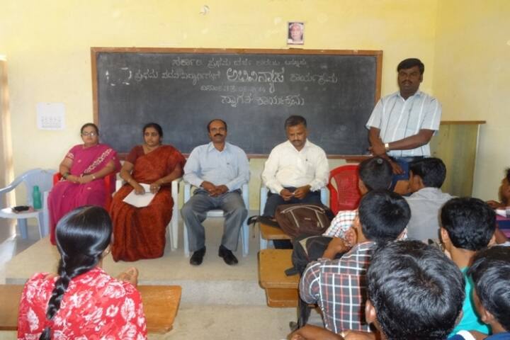 Government First Grade College campus in Bannur, Karnataka, India — photo 4