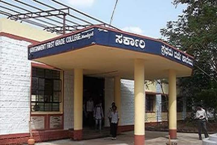 Government First Grade College campus in Mundgod, Karnataka, India — photo 1