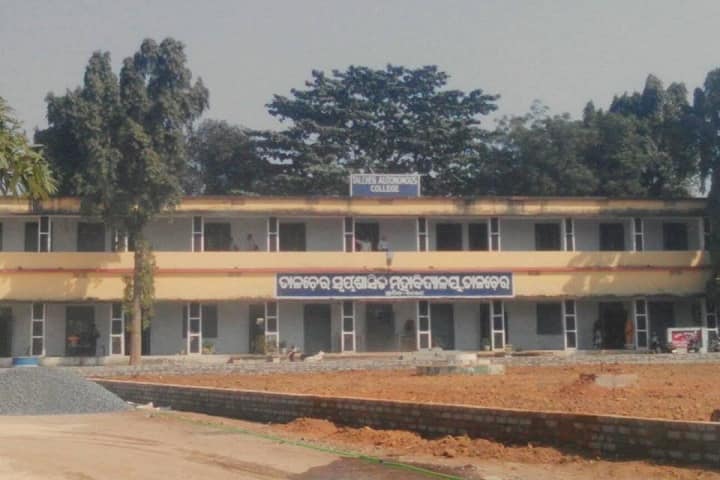 Talcher Autonomous College campus in Talcher, Odisha, India — photo 1